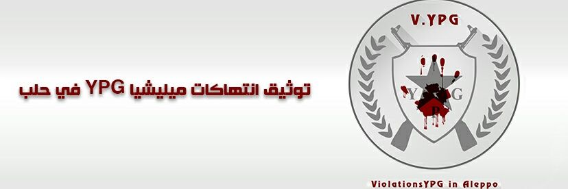 YPGVIOLATION1's profile banner image