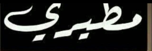 mshal30555's profile banner image