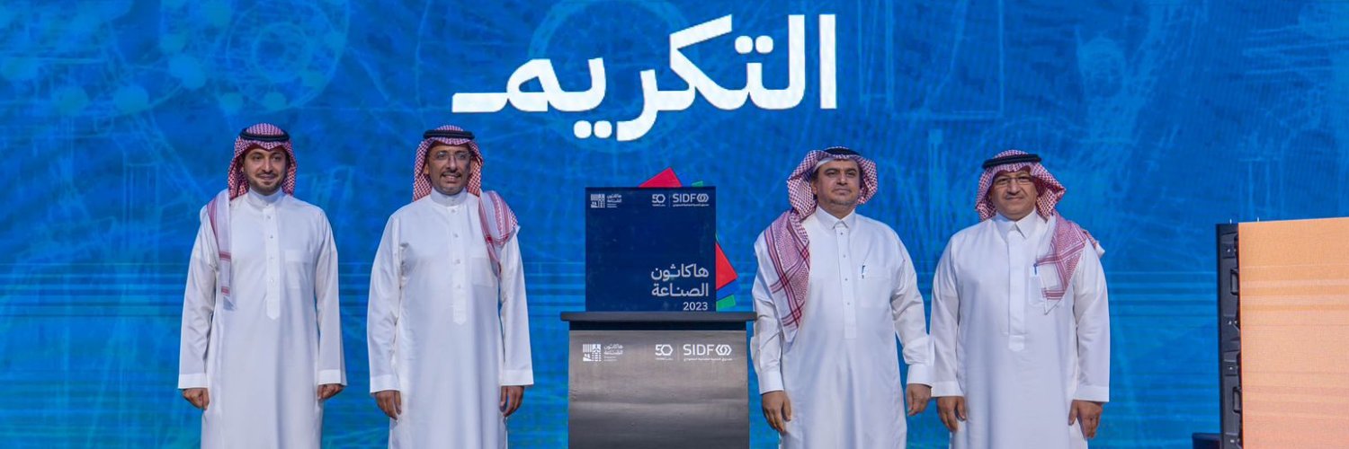 Sami I. Sarhan banner