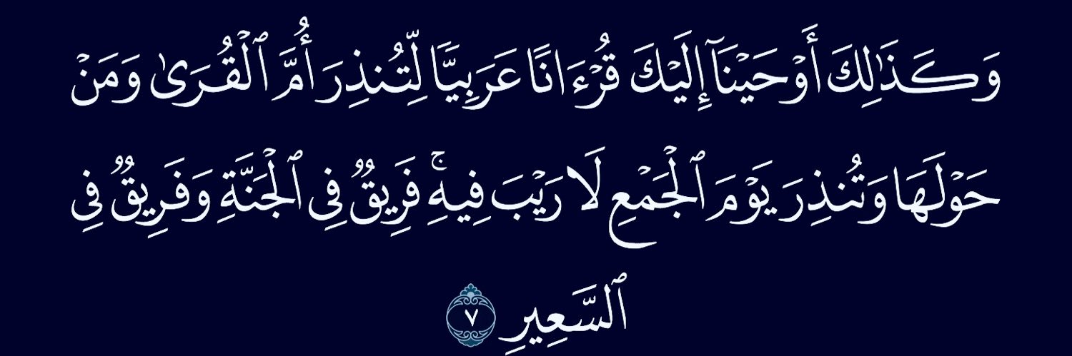 عبدالله الربيعة‏ Alrabiah@‏ banner