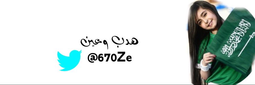 670Ze's profile banner image