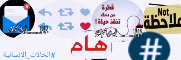 Mad__HH Profile Banner