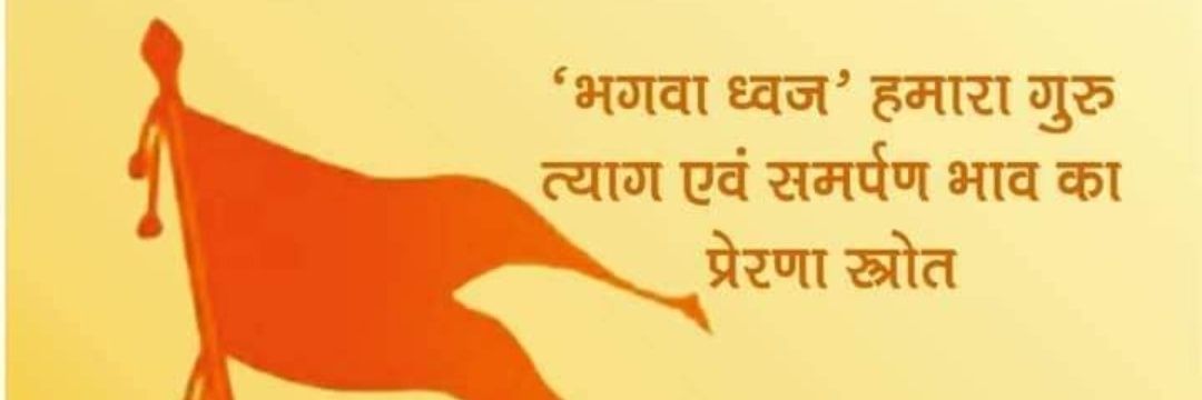 mayankparihar7's profile banner image