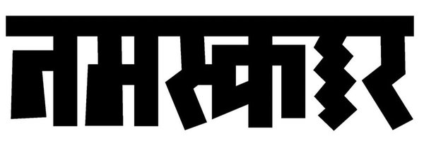 BigNitin Profile Banner