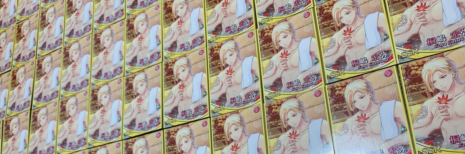 たんたん@取引垢 banner