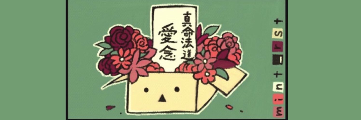mint_rst's profile banner image