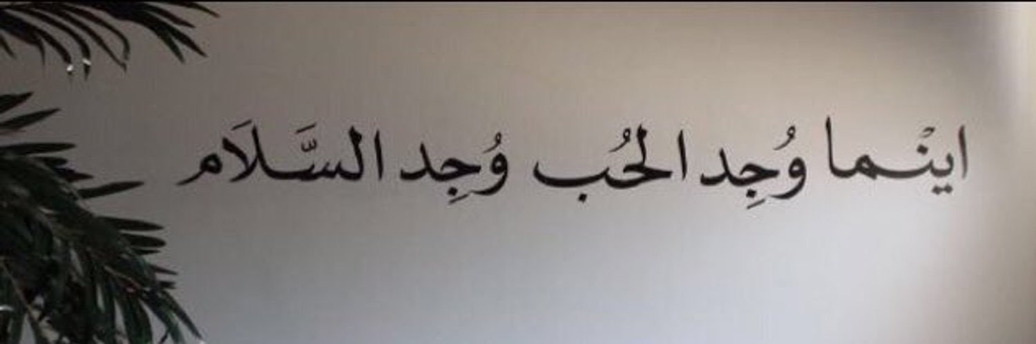 dr_fajr's profile banner image