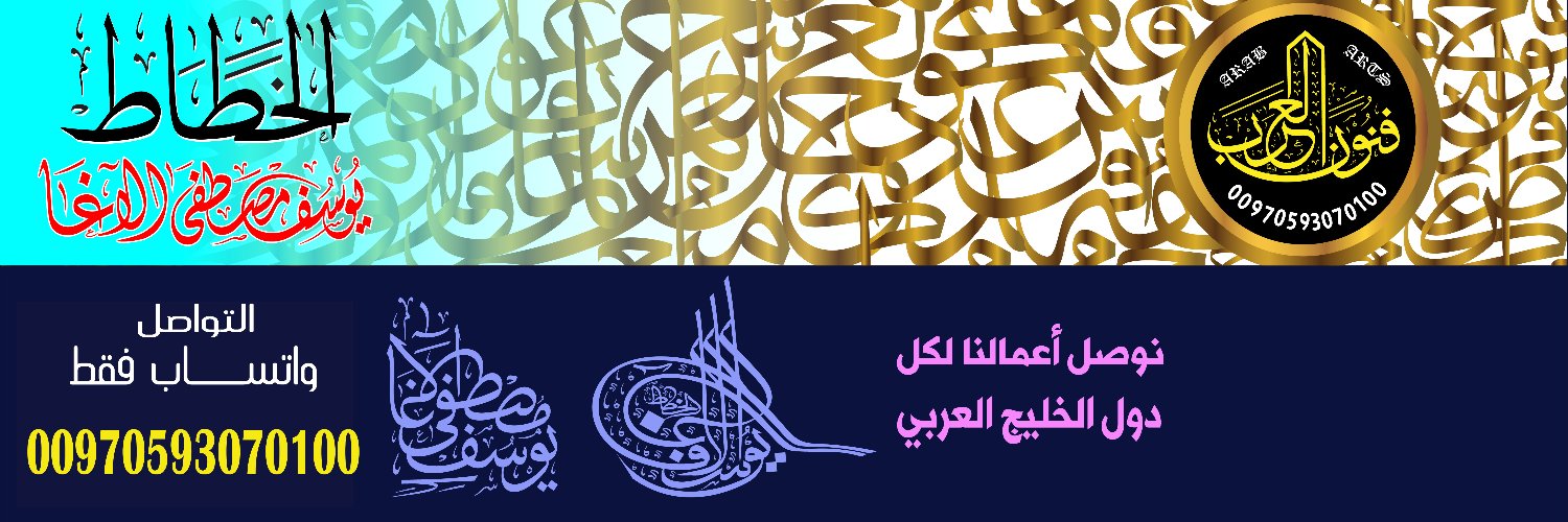 kh7yf's profile banner image