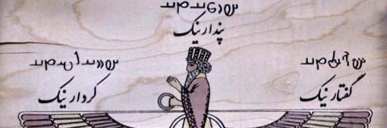 Pegah Samakar banner