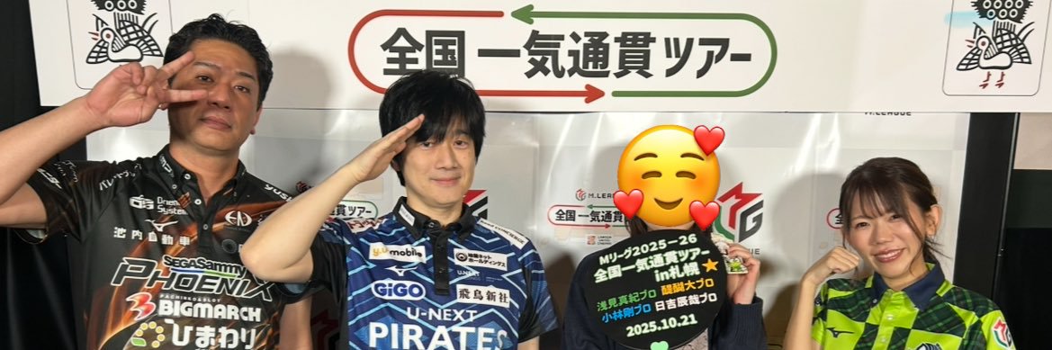 金ちゃん banner