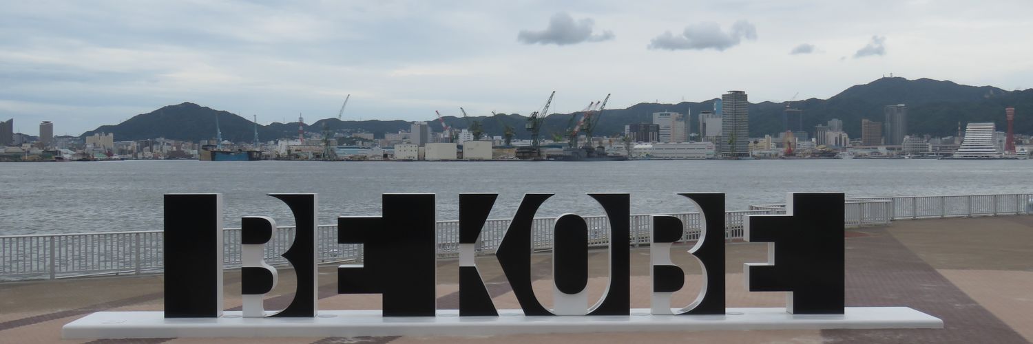 勇 banner