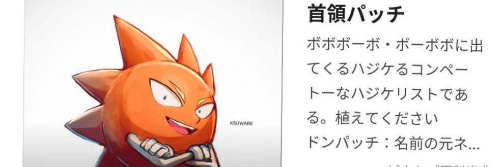 mochik01's profile banner image