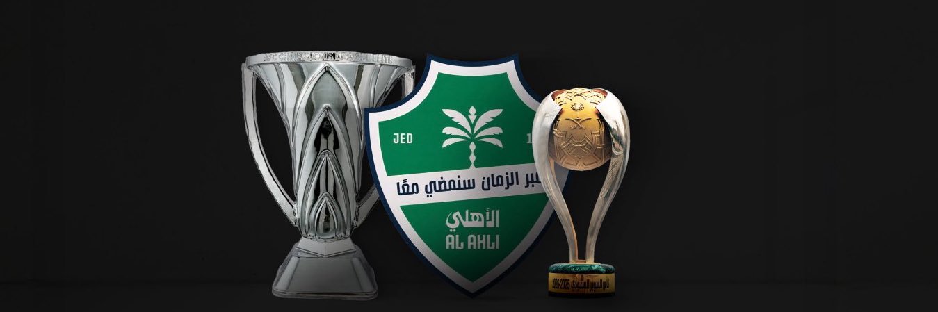 النخبوي 🏆🏆💚 banner