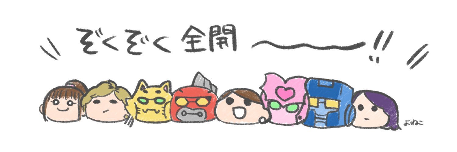 よねこ banner