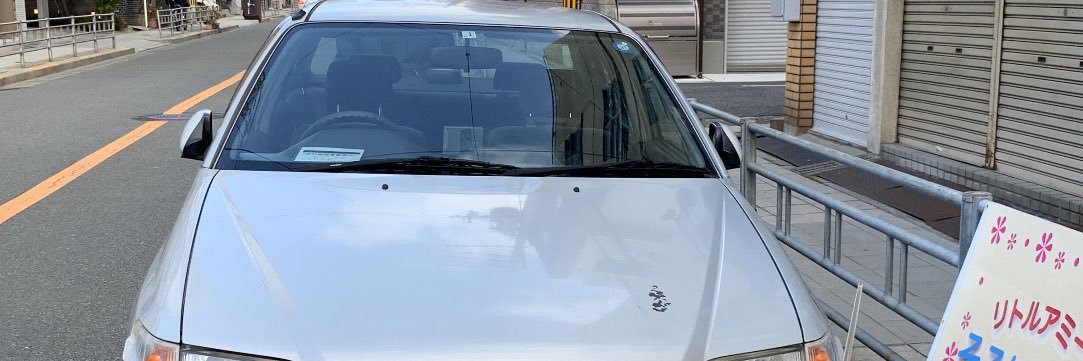 nichiRC's profile banner image