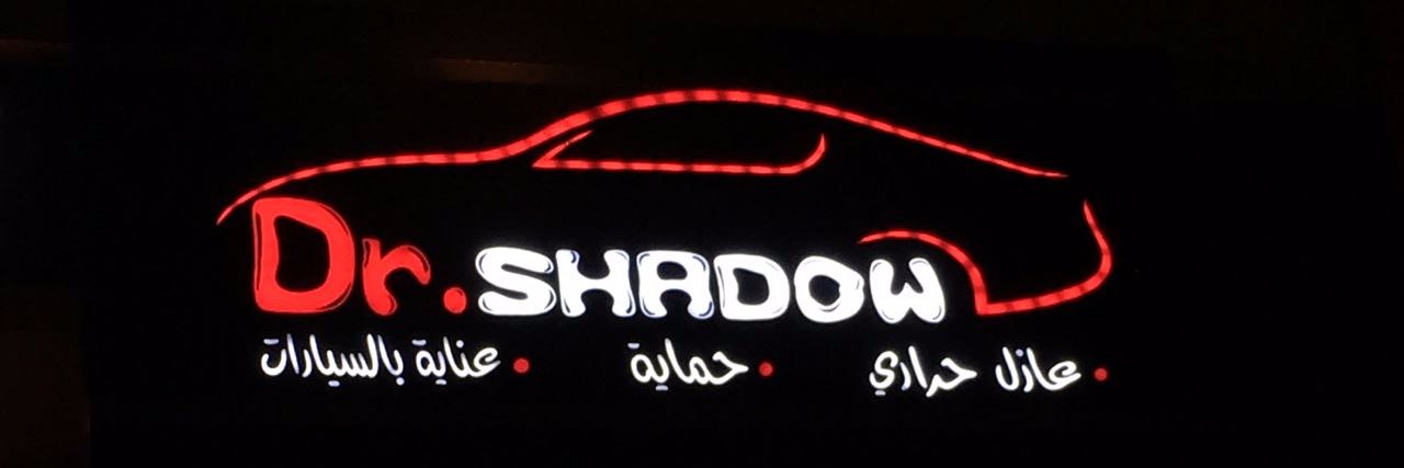 DRSHADOWKSA's profile banner image