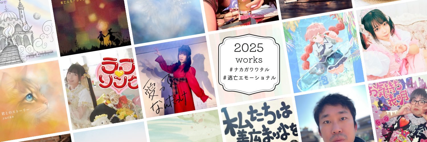 ナカガワワタル@M3春う-39b banner