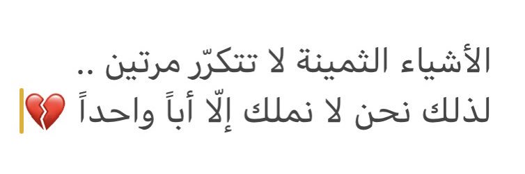 Shayma'a Alibrahim banner