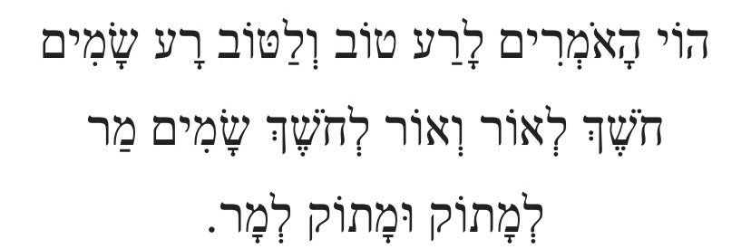 Doron & Cohen's banner