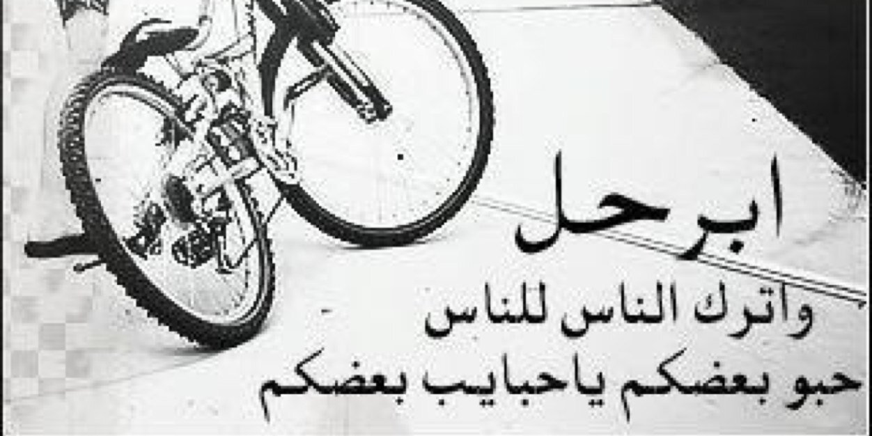 bashar_dufiri's profile banner image