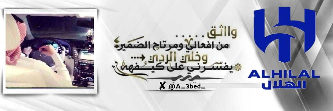 نٌےـٱيّےـفُےـ banner