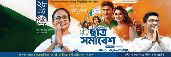 TrinankurWBTMCP Profile Banner