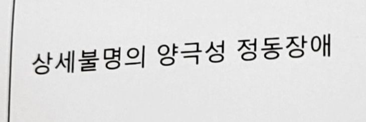 𝙴𝙿𝙸. banner