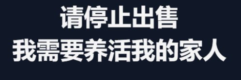 0x7749's profile banner image