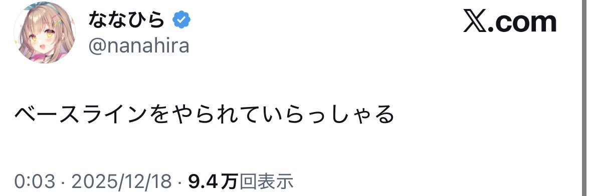 おうい banner