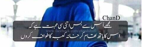 Tariqsoomro0's profile banner image