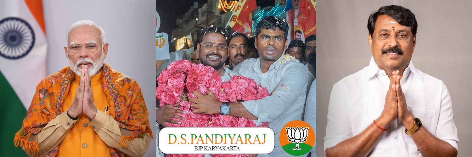 Ds pandiyaraj banner