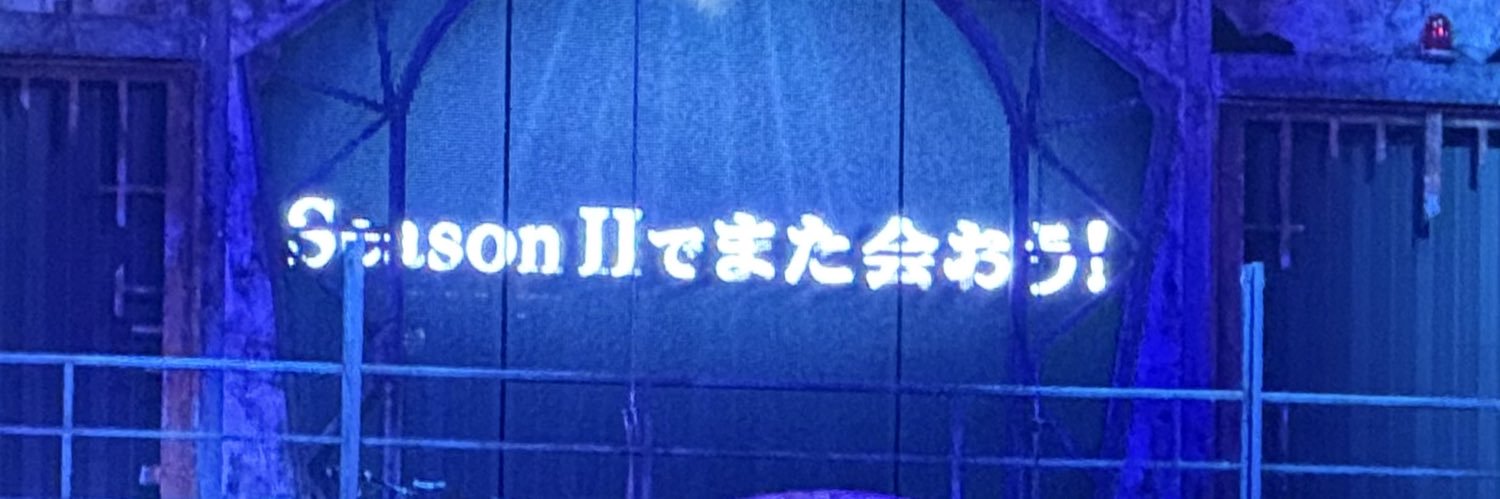 toshi banner