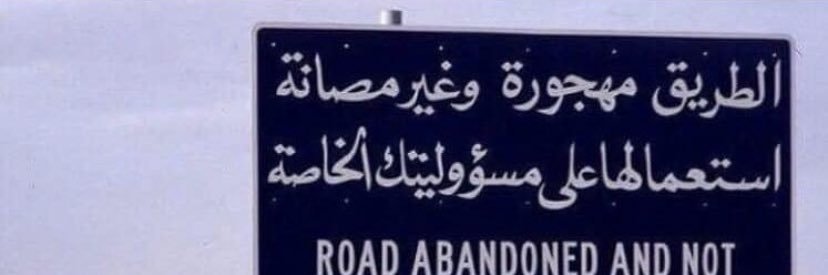 . banner