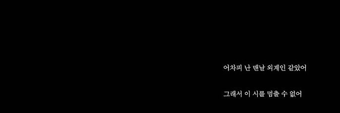한 banner