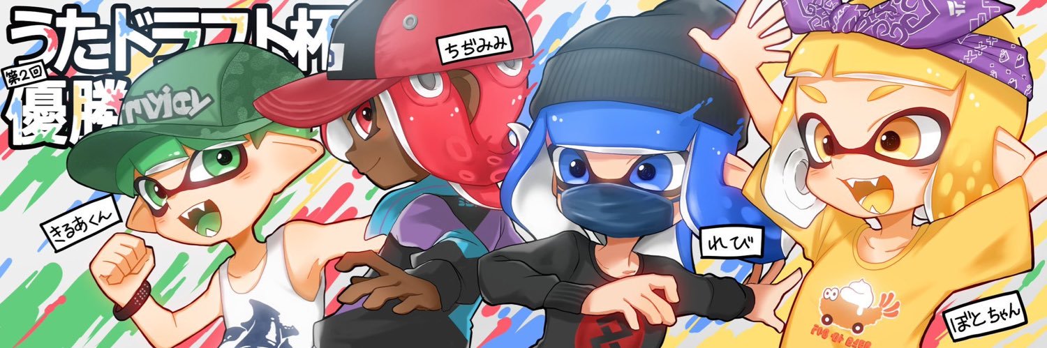 ちぢみみ🦖🦈🐸👽 banner