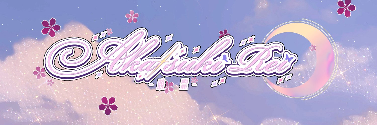 Akatsuki Rei 🌙ིྀ 霊 banner