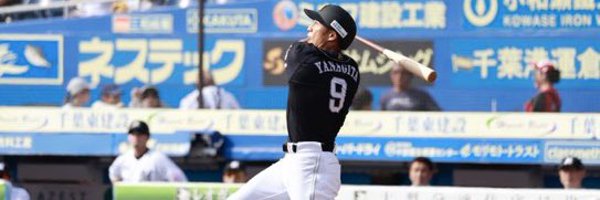 Ryu_Chamu_ Profile Banner