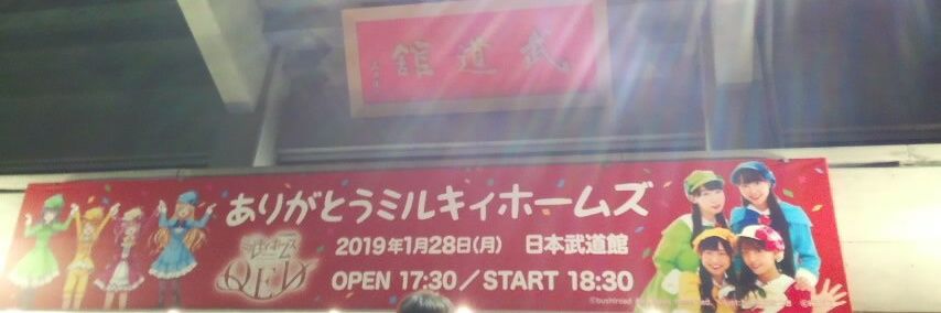 milkysora's profile banner image