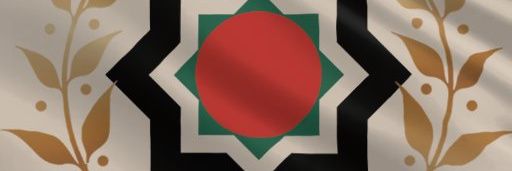 🇩🇿عبد اللطيف ميلودي🇩🇿 banner