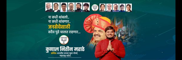 KunalMarathe4 Profile Banner