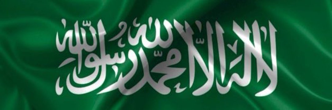 ماجد المطيري banner