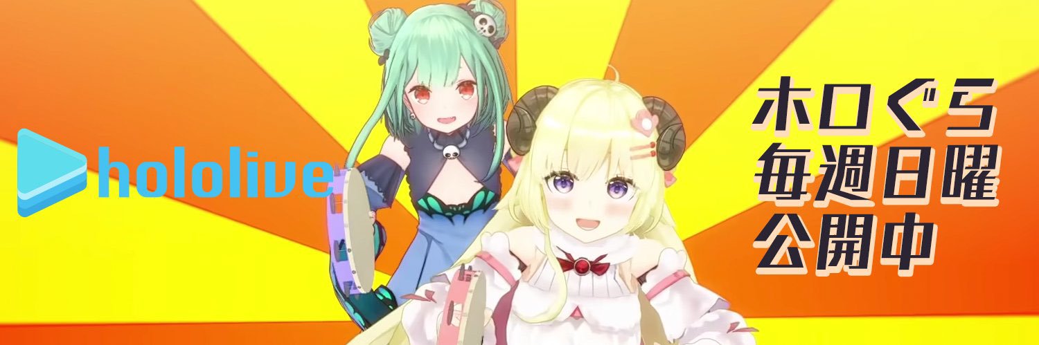 MikuNanoha's profile banner image