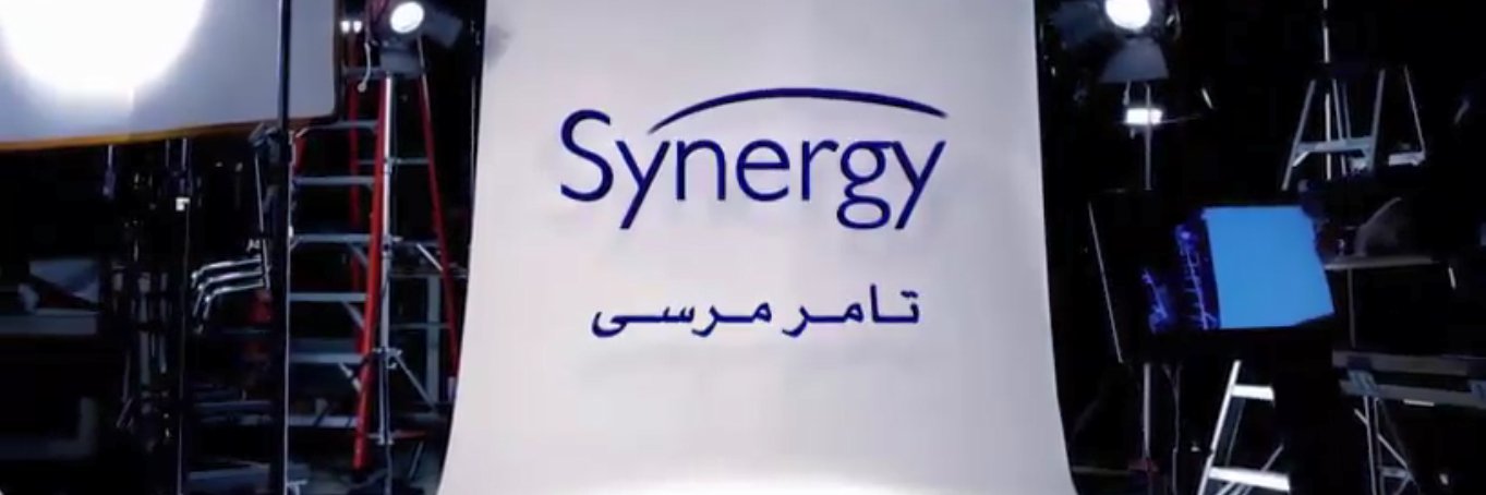 Synergy - تامر مرسي banner