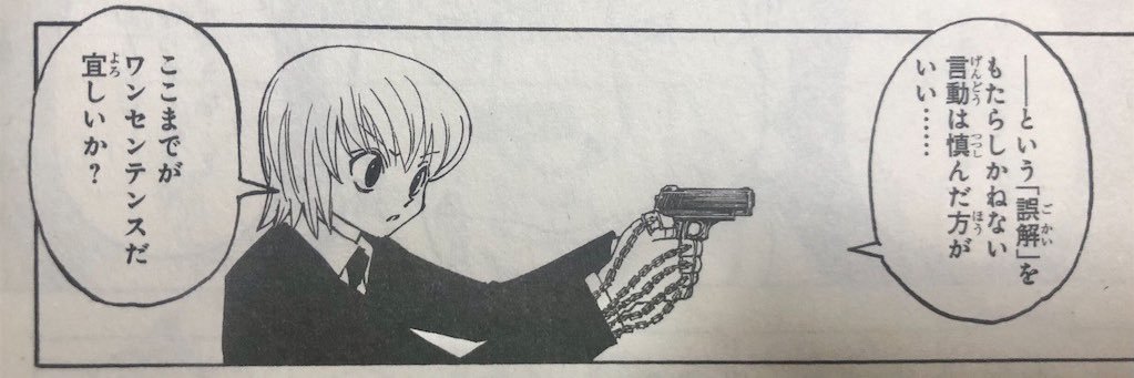kusottare_usagi's profile banner image