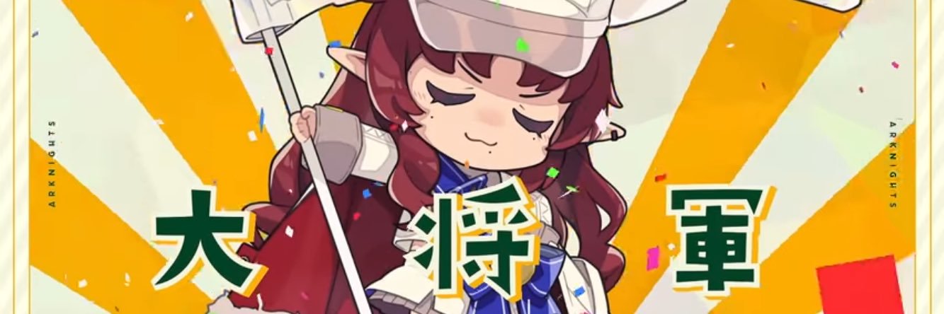 エタフォ（ば〜すと） banner