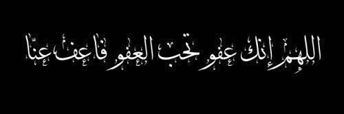 abo_moath0's profile banner image