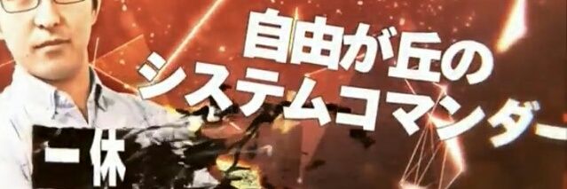footistamaster's profile banner image