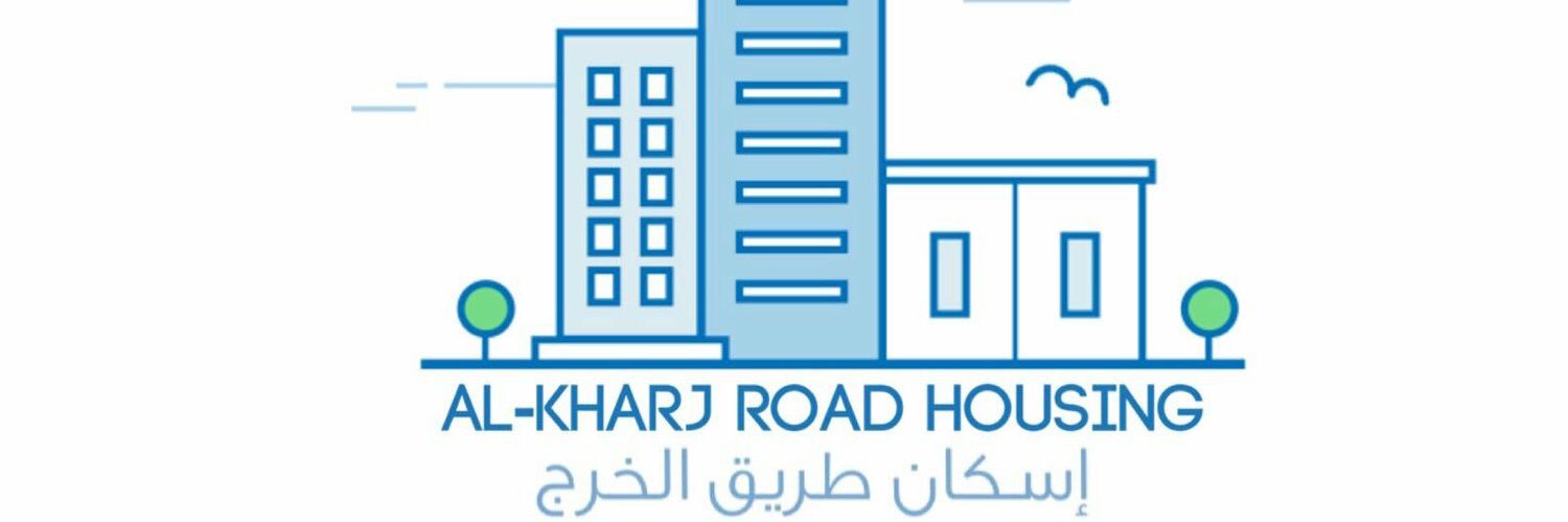 اسكان طريق الخرج banner