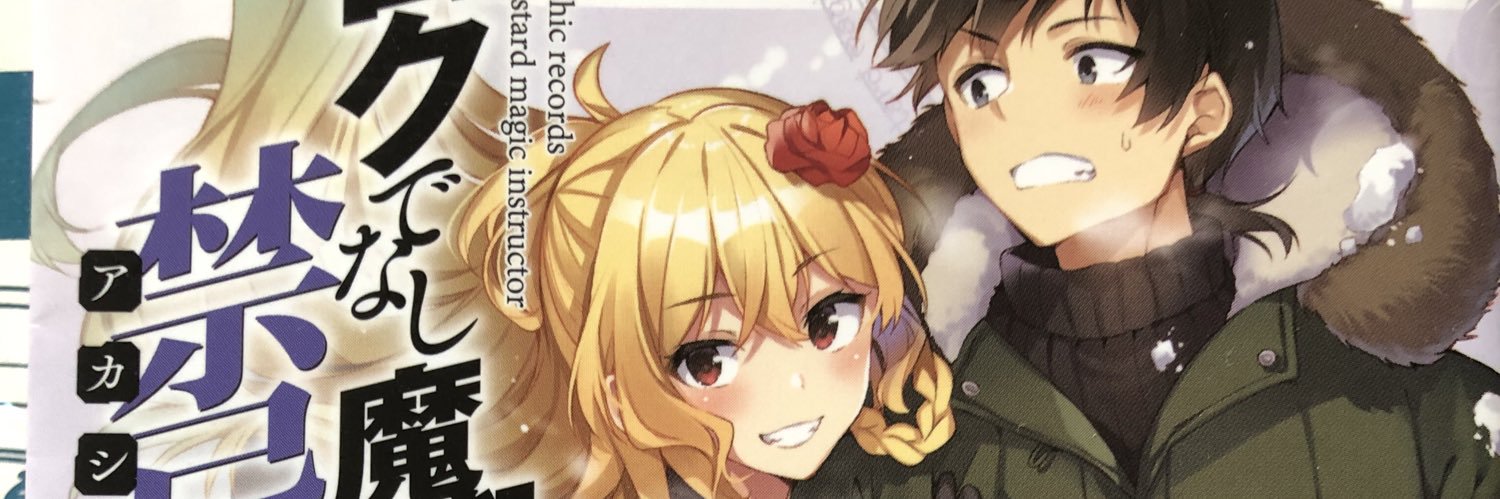 seven0deuce's profile banner image