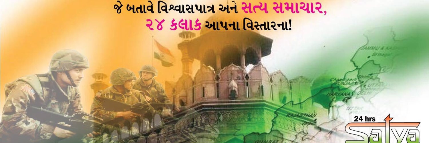 SatyaDay banner